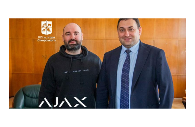 Київська політехніка розширює співпрацю з Ajax Systems